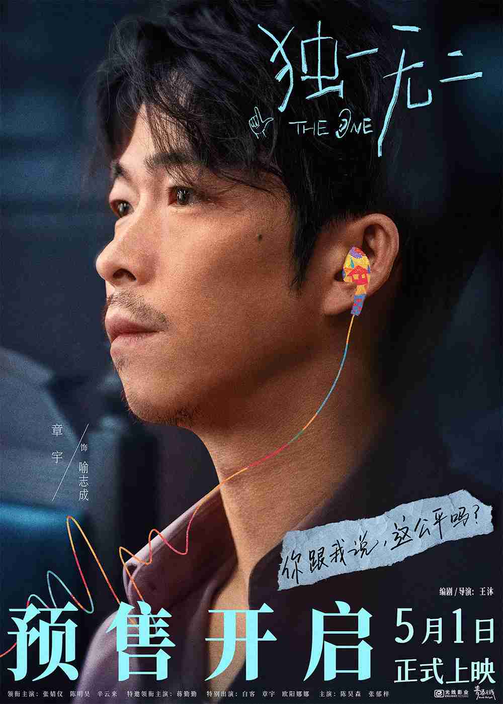 章宇-发稿尺寸