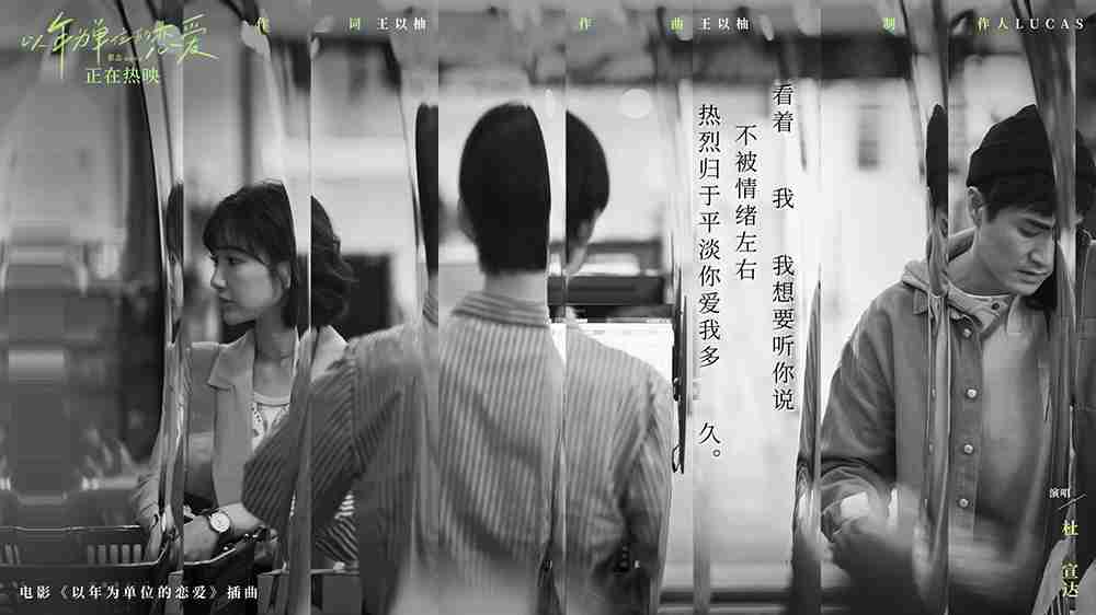 歌词海报-6